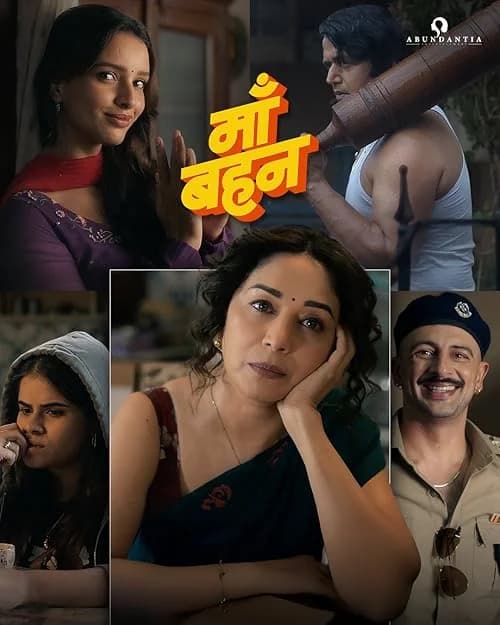 Maa Behen film posteri